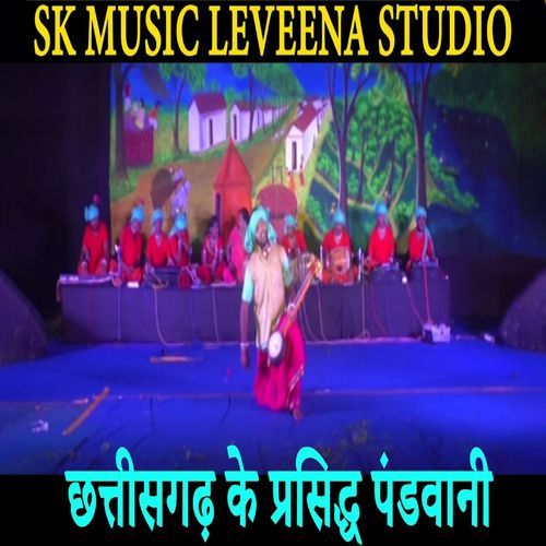 Chatisgad Ke Prasidh Padvani (Original)