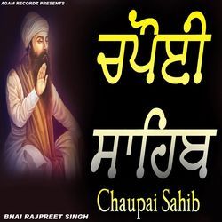 Chaupai Sahib-BC0RfEMIaHg