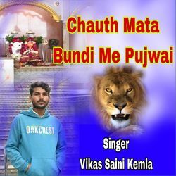 Chauth Mata Bundi Me Pujwai