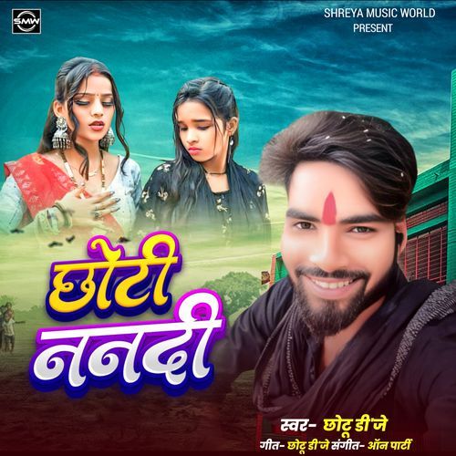 Chhoti Nanadi