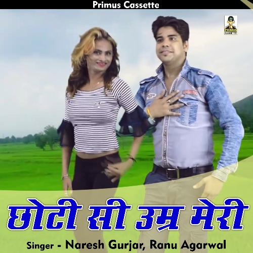 Chhoti si umar meri (Hindi)