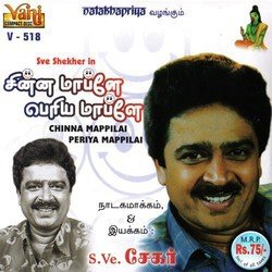 Poovai Murali & Sugumar profile photo