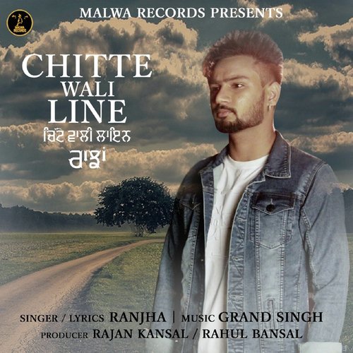 Chitte Wali Line