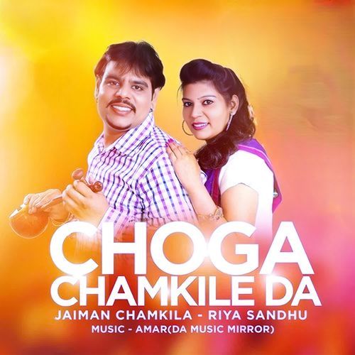 Choga Chamkile Da