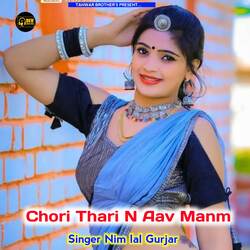 Chori Thari N Aav Manm-KgQvRgVmUXU