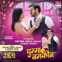 Chumma Namkeen (From &quot;Pyar Ka Devta&quot;)-BAs5VjFoBEU