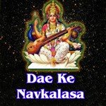 Dae Ke Navkalasa