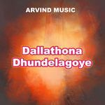 Dallathona Dhundelagoye