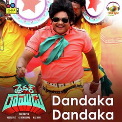 Dandaka Dandaka (From &quot;Driver Ramudu&quot;)-BQsIBzh5ex4