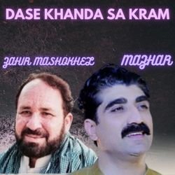 Dase Khanda Sa Kram-NwM0WB1xUH8