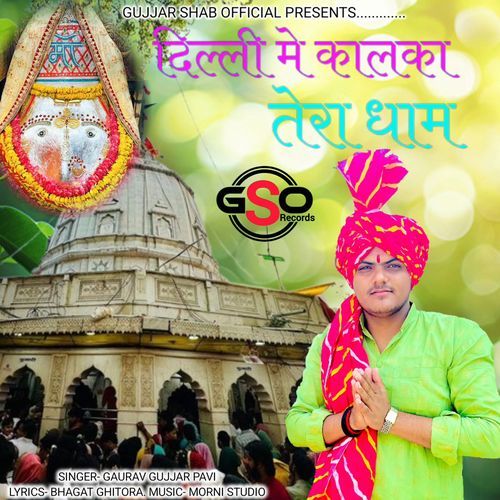Delhi Main Kalka Tera Dham
