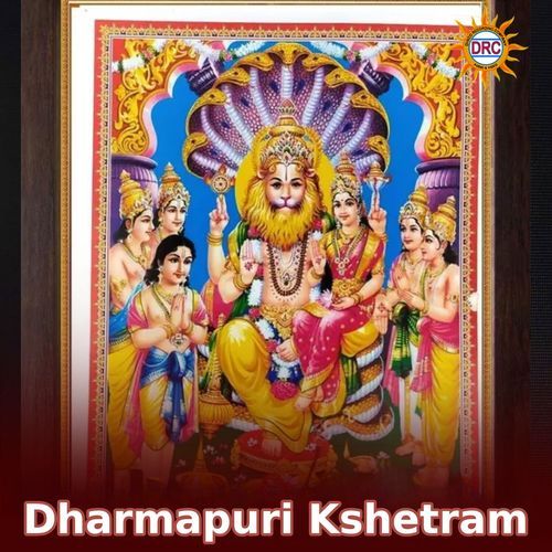 Dharmapuri Kshetram