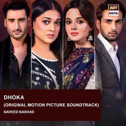 Dhoka (Original Motion Picture Soundtrack)-KScFaEJ5bX4