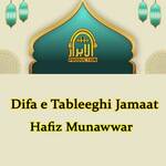 Difa E Tableeghi Jamaat