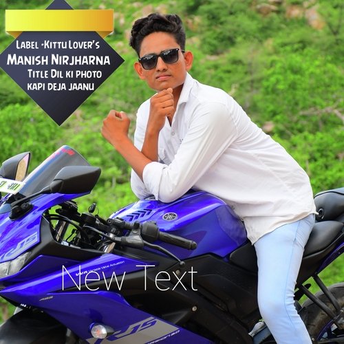 Dil Ki Photo Kapi Deja Jaanu
