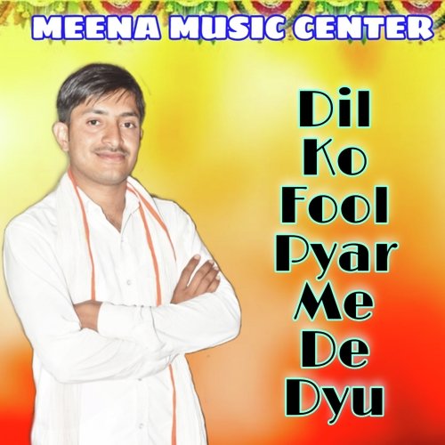 Dil Ko Fool Pyar Me De Dyu Diwani Moye Yad Rankhe To