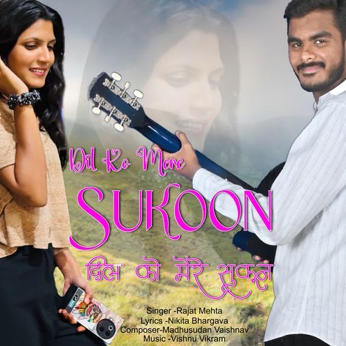 Dil Ko Mere Sukoon