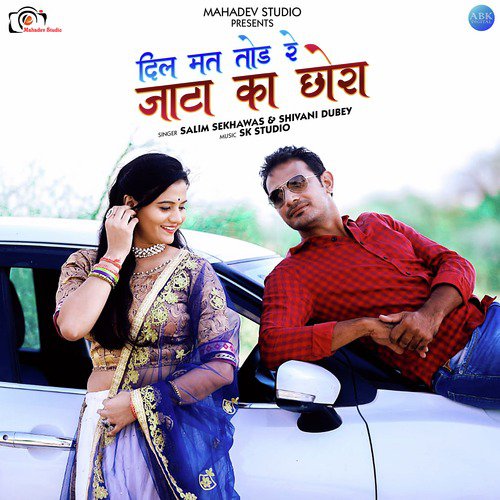 Dil Maat Tod Re Jaata Ka Chhora - Single