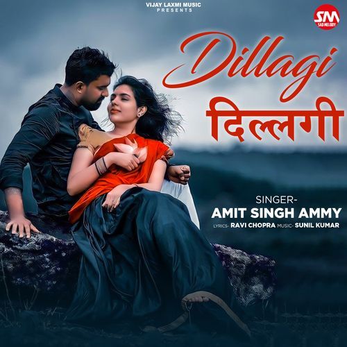 Dillagi