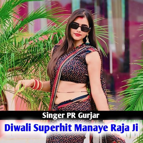 Diwali Superhit Manaye Raja Ji