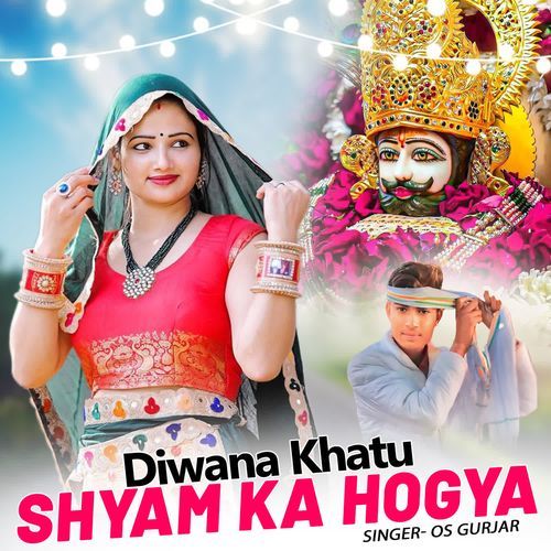 Diwana Khatu Shyam Ka Hogya