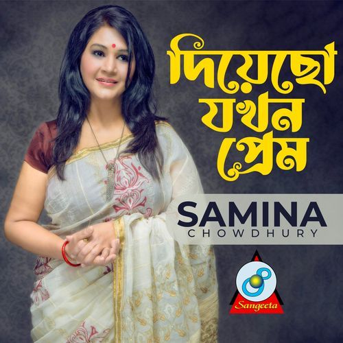 Diyecho Jokhon Prem