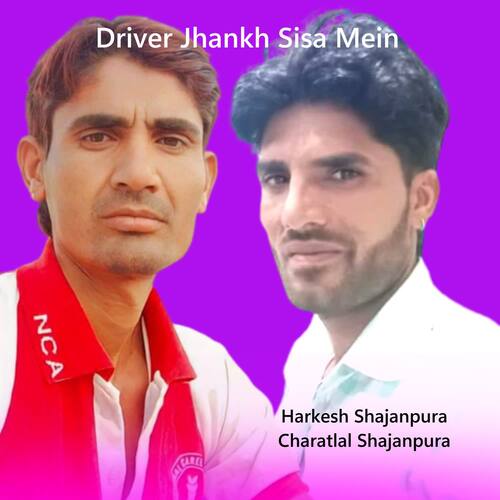 Driver Jhankh Sisa Mein