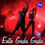 Enta Gudu Gudu