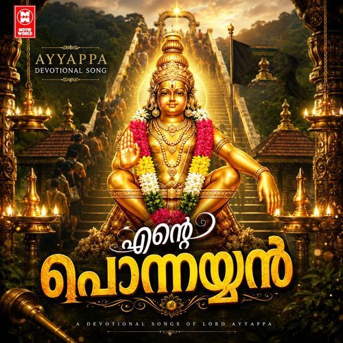Kananavasa