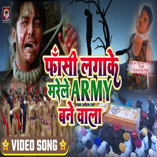 Fasi Laga Ke  Mar Tawe Army Bane  Wala (Bhojpuri Song)