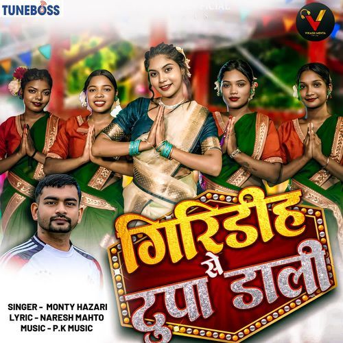 GIRIDIH SE TUPA DAALI