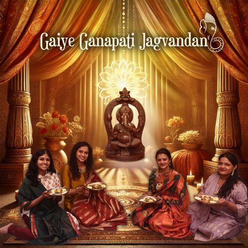 Gaiye Ganapati Jagvandan_poster_image