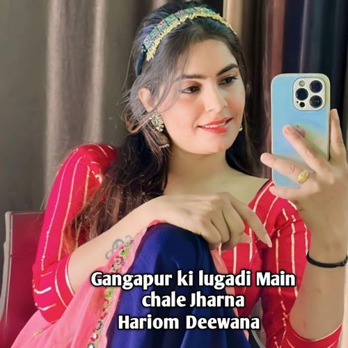 Gangapur Ki Lugadi Mein Chale Jharna