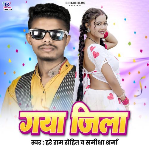 Gaya Jila