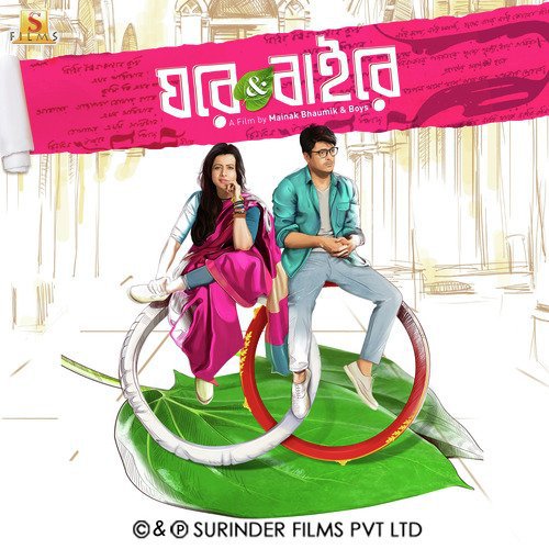 tui ki kore dili by anupam roy mp3 download