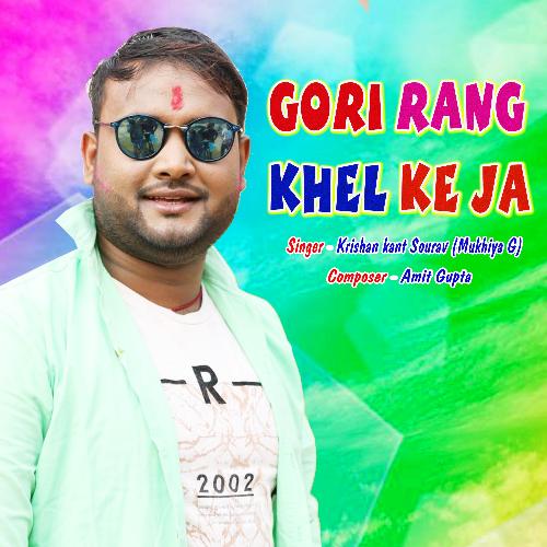 Gori Rang Khel Ke Ja