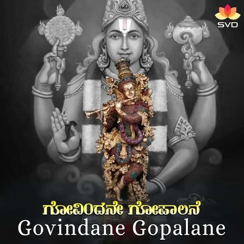 Govindane Gopalane