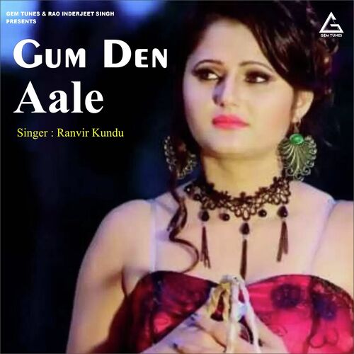 Gum Den Aale