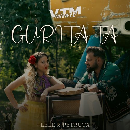 Gurița ta_poster_image