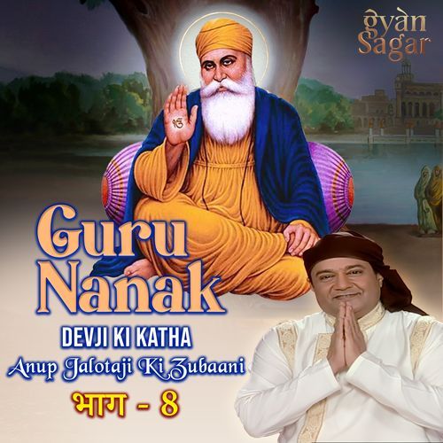 Guru Nanak Devji Ki Katha - Anup Jalota Ji Ki Zubaani Pt.8