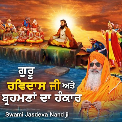 Guru Ravidas Ji ate Brahmana da Hankaar cover art