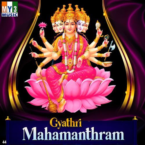 Gayathri Manthram