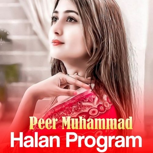 Halan Program