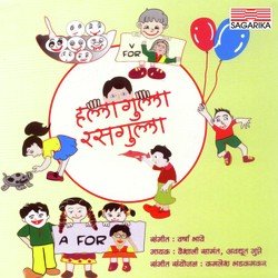 Halla Gulla Rasagulla