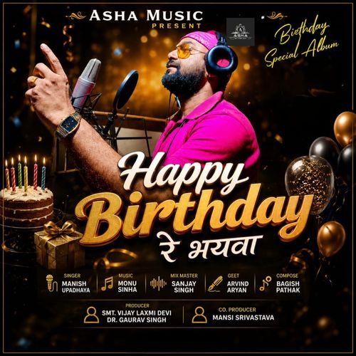 Happy Birthday Re Bhavya