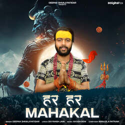 Har Har Mahakal-SSovXkd2B2s