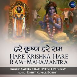 Hare Krishna Hare Ram-Mahamantra-HzlGfQd5cWU