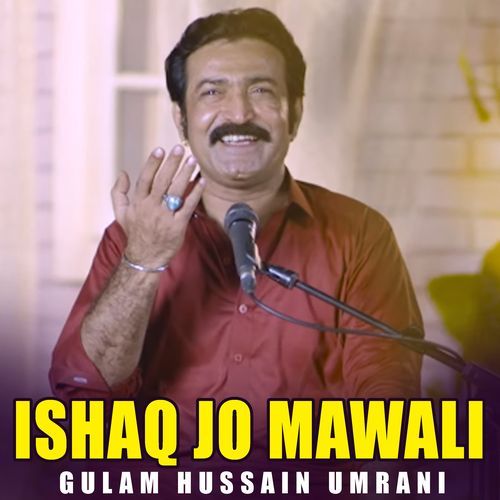 Ishaq Jo Mawali