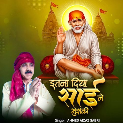Itana Diya Sai Ne Mujhko