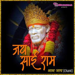 JAI SAI RAM NAAM JAAP